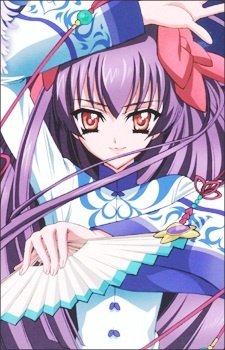 Кикё / Kikyou