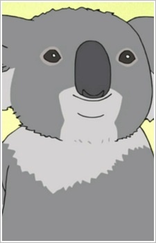 Коала / Koala