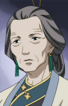 Коко / Kouko