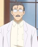 Professor Kakegawa